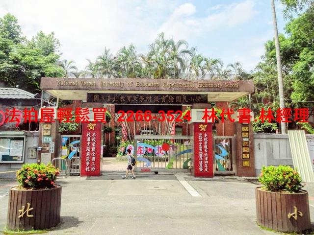 台北大安區大樓法拍-4