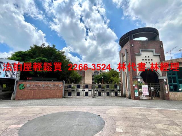 台北大安區大樓法拍-5