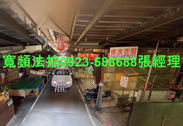 松山法拍店面-1