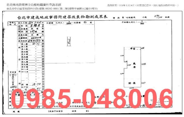 中山區店面_一樓_法拍店面法拍-6