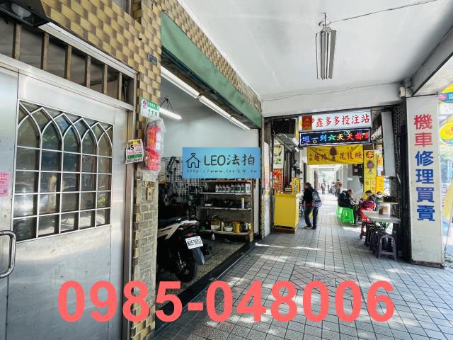 中山區店面_一樓_法拍店面法拍-3
