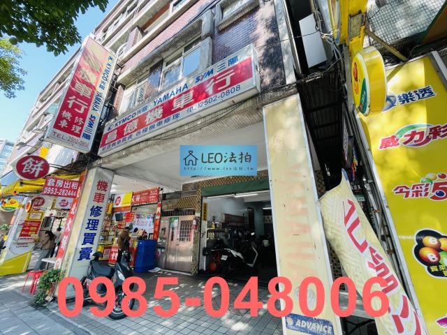 中山區店面_一樓_法拍店面法拍-2