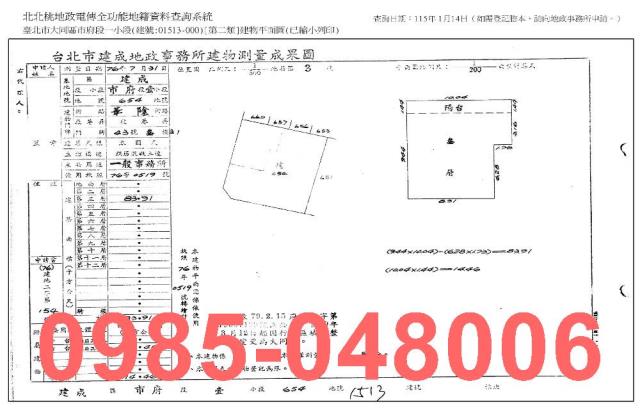 大同區拍賣華廈_法拍華廈-8