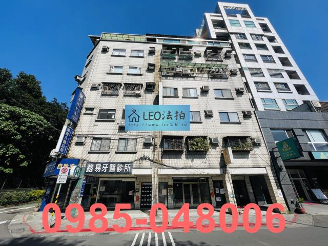 大同區拍賣華廈_法拍華廈-1