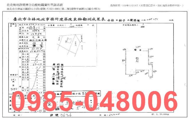 台北法拍公寓_法拍公寓頂加-8