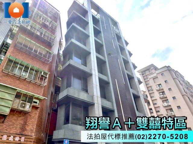 新北法拍華廈-3