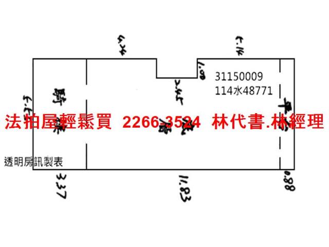 台北法拍公寓-8