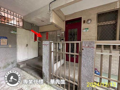 士林公寓法拍-0