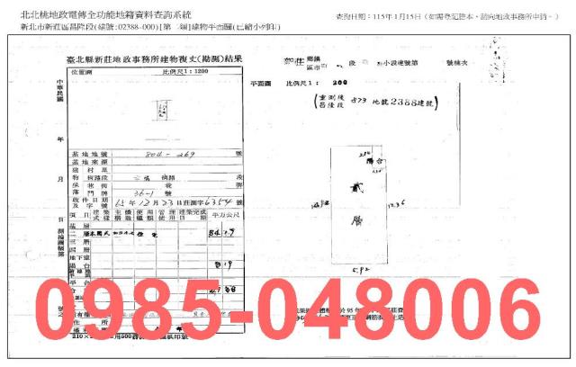 新莊拍賣公寓_法拍公寓-7