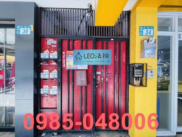 新莊拍賣公寓_法拍公寓-4