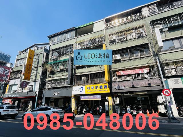 新莊拍賣公寓_法拍公寓-2