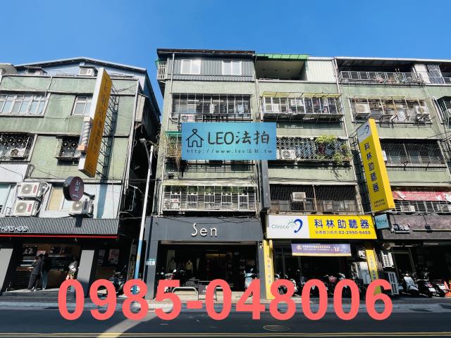 新莊拍賣公寓_法拍公寓-1