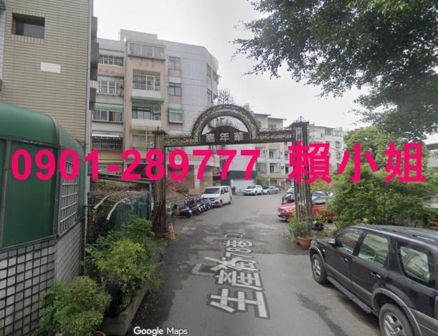 新竹竹東法拍公寓-2