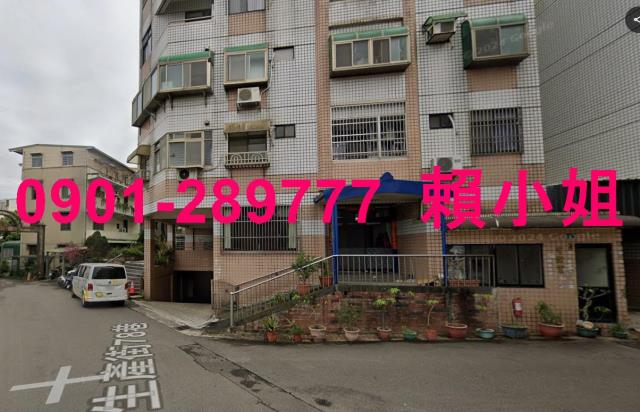 新竹竹東法拍公寓-5