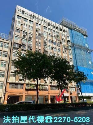 台北中正區大樓法拍-1