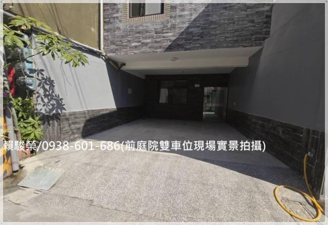 桃園龍潭中豐路美透天