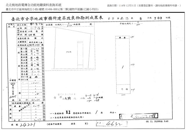 中正區法拍華廈_店面-9