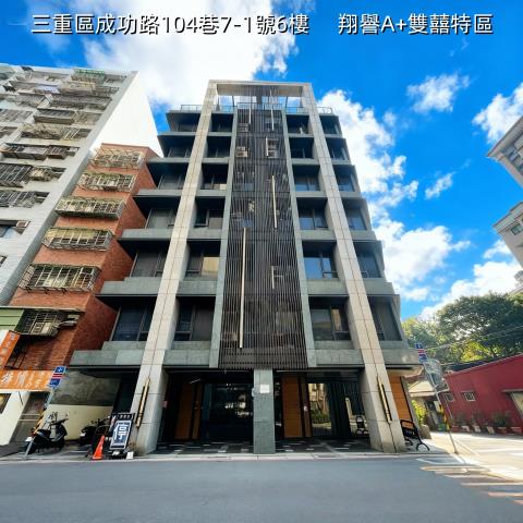 三重大樓法拍-2