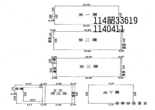 中壢法拍透天-9