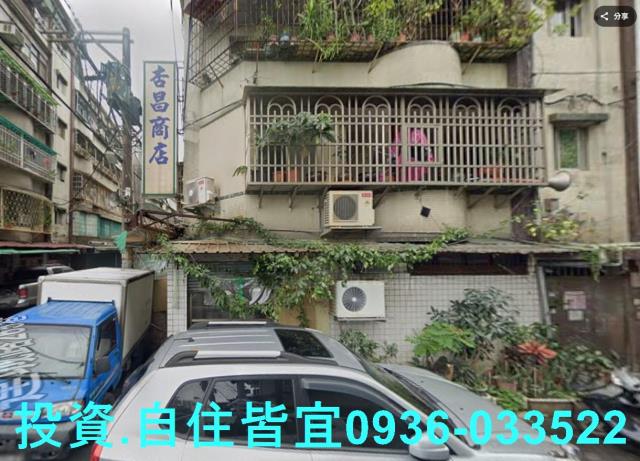 中和法拍公寓-3