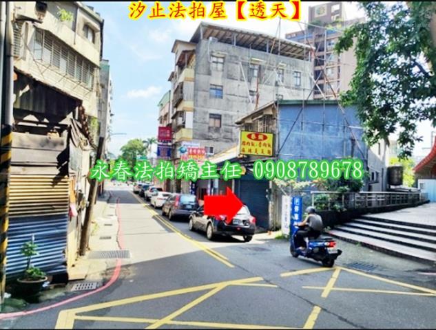 汐止店面法拍-3