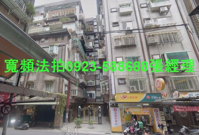 台北士林華廈法拍-0