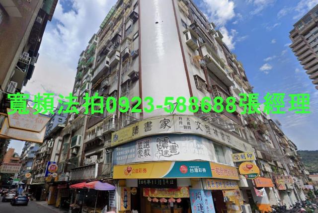 台北士林華廈法拍-1