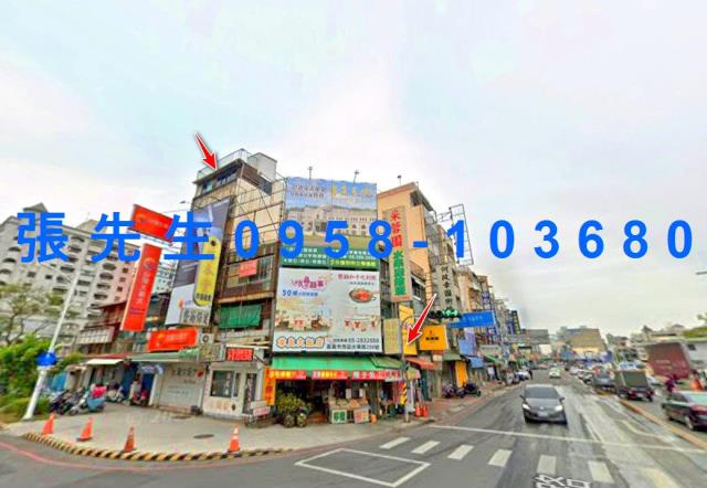 嘉義市東區吳鳳北路3號垂楊路242號台中法拍代標雙透店