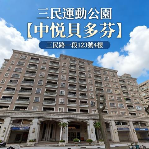 桃園區拍賣大樓-0