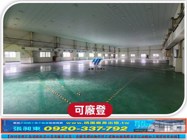 楊梅廠房_廠辦_倉庫-3