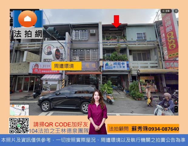 大樹透天_店面_一樓拍賣-1