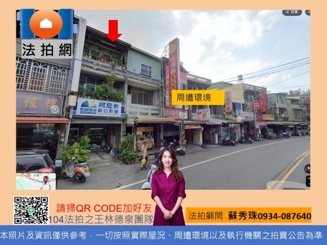 大樹透天_店面_一樓拍賣-2