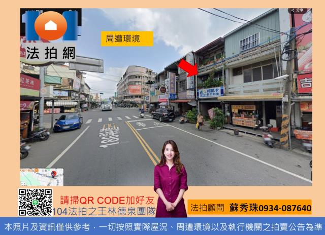 大樹透天_店面_一樓拍賣-6