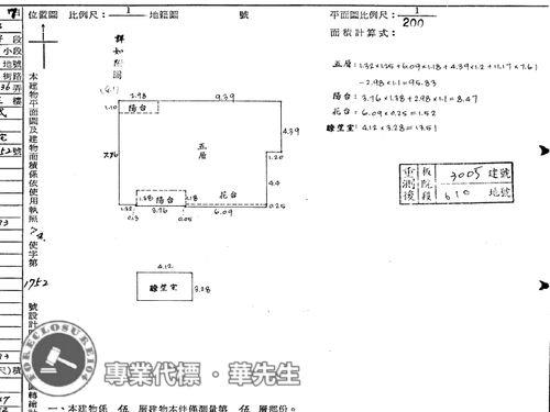 土城公寓法拍-7