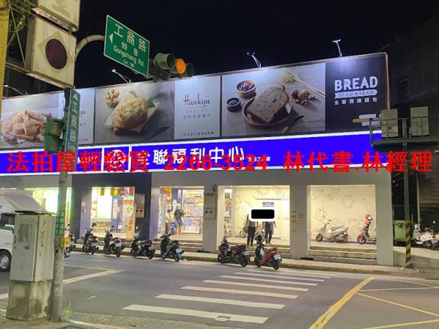 五股公寓法拍-9