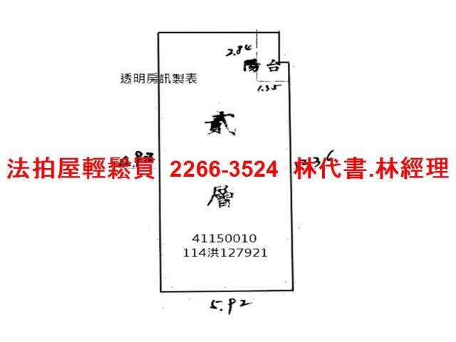新北公寓法拍-10