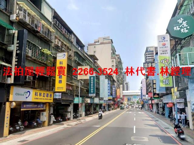 新北公寓法拍-4