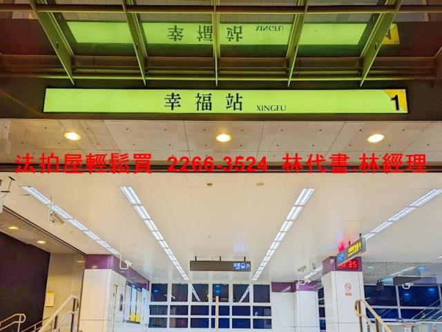 新北公寓法拍-6