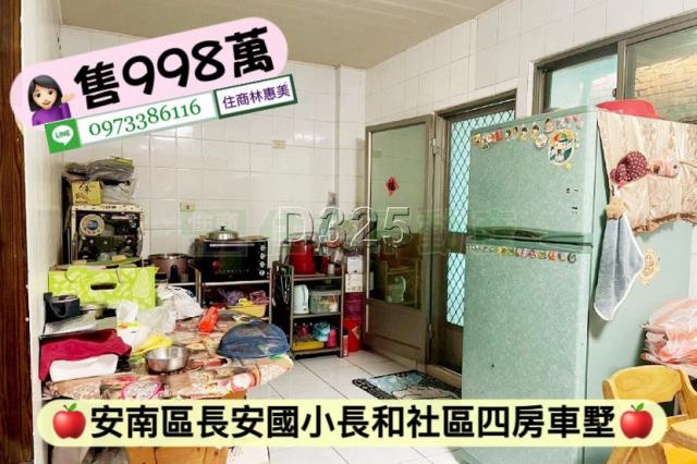 台南安南透天-5