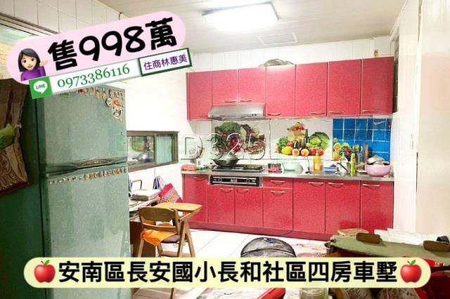 台南安南透天-6