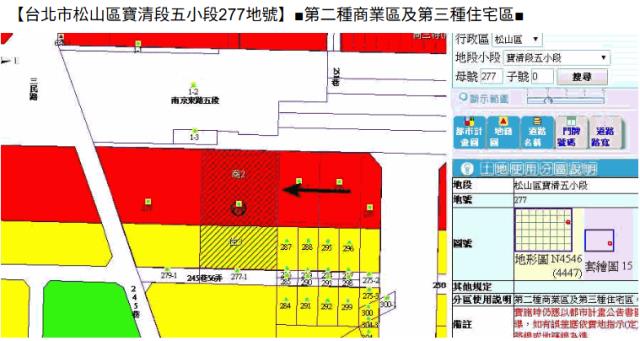 台北松山法拍大樓-11