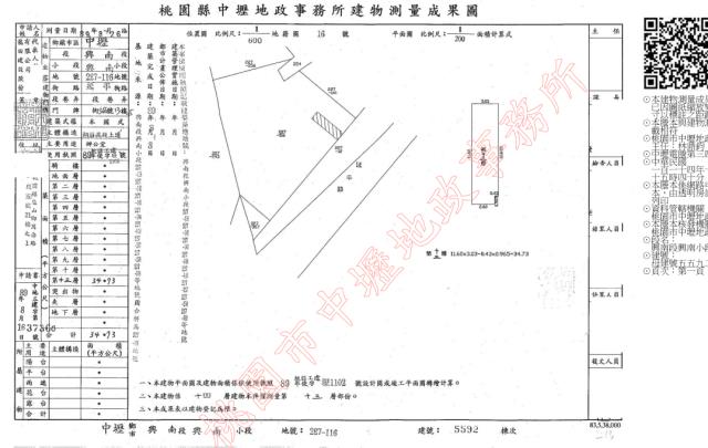桃園中壢大樓_套房法拍-4