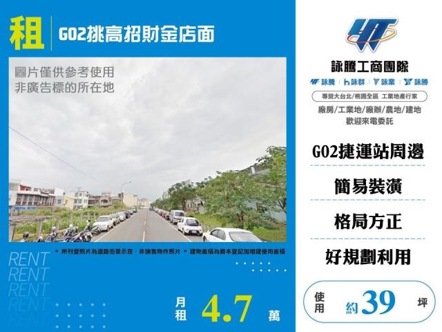 八德店面_一樓-1