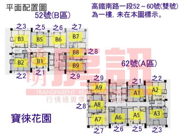 桃園大樓_高鐵桃園站商圈法拍-7