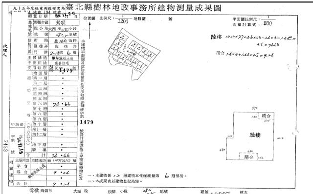 新北鶯歌法拍大樓-5