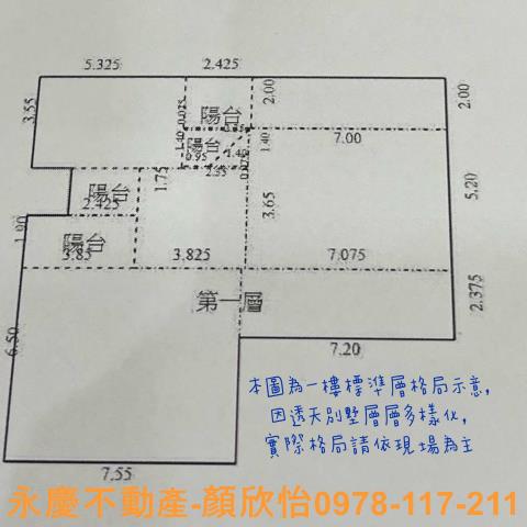 新竹東區透天_別墅-13