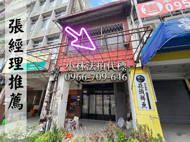 臺中市東區大智路282號法拍相關皆可詢問小林法拍全台服務