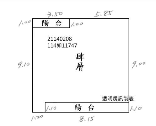 台北北投公寓法拍-6