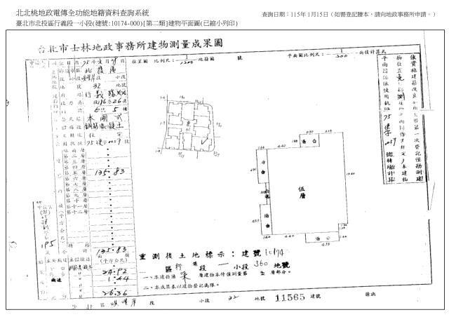 北投法拍大樓-7
