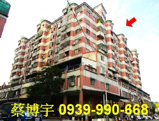 偉鳴富家天下法拍屋